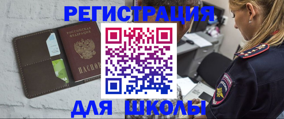 пропишу в квартире в Сальске